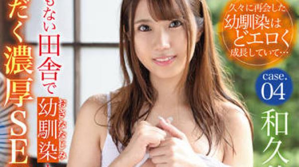 ABW-307 汗湿的性交-和久井美兎